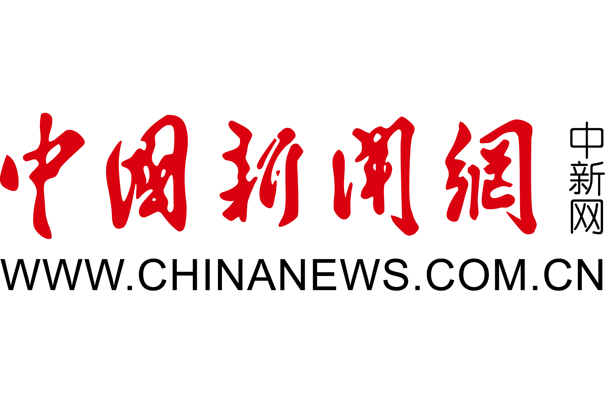 全球互聯(lián)網(wǎng)與中國新聞網(wǎng)(全球互聯(lián)網(wǎng)與中國新聞網(wǎng)的區(qū)別)