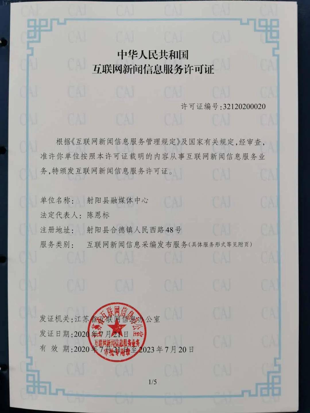 有關(guān)互聯(lián)網(wǎng)新聞的規(guī)定(有關(guān)互聯(lián)網(wǎng)新聞的規(guī)定最新)