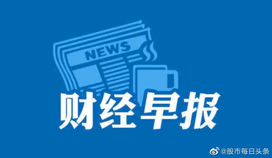 晨風互聯網最新消息(晨風互聯網最新消息今天)