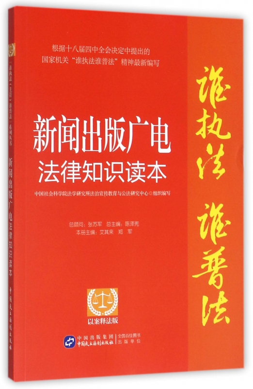 互聯(lián)網(wǎng)廣電新聞出版(報(bào)紙廣播電視互聯(lián)網(wǎng)的特點(diǎn))