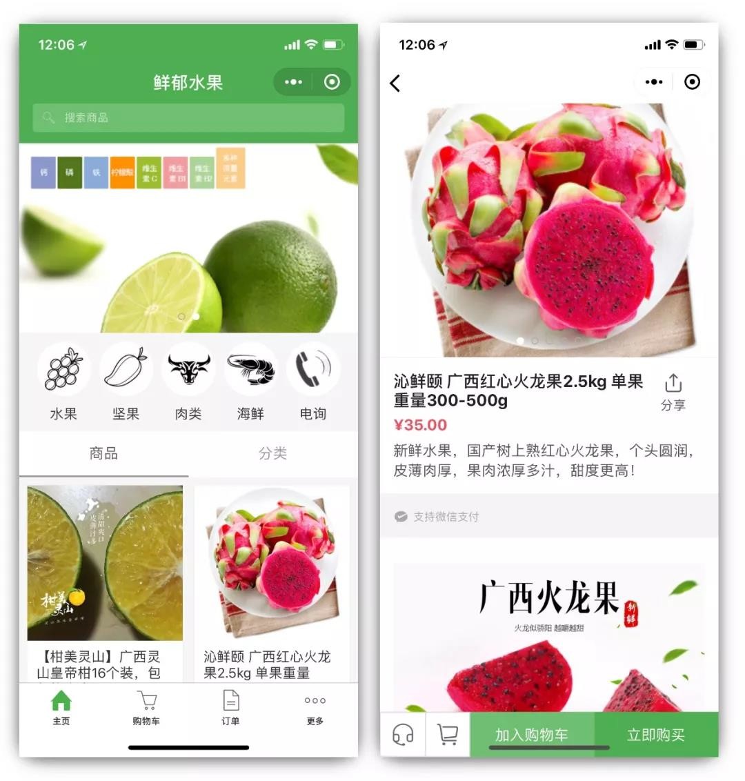 小程序個(gè)人開(kāi)發(fā)廣告文案(小程序廣告語(yǔ)大全 經(jīng)典版)