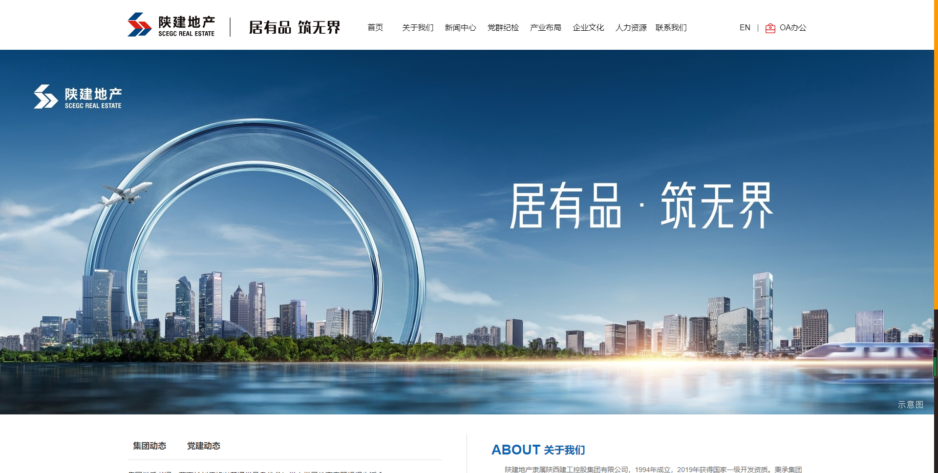 湖州網站建設的簡單介紹