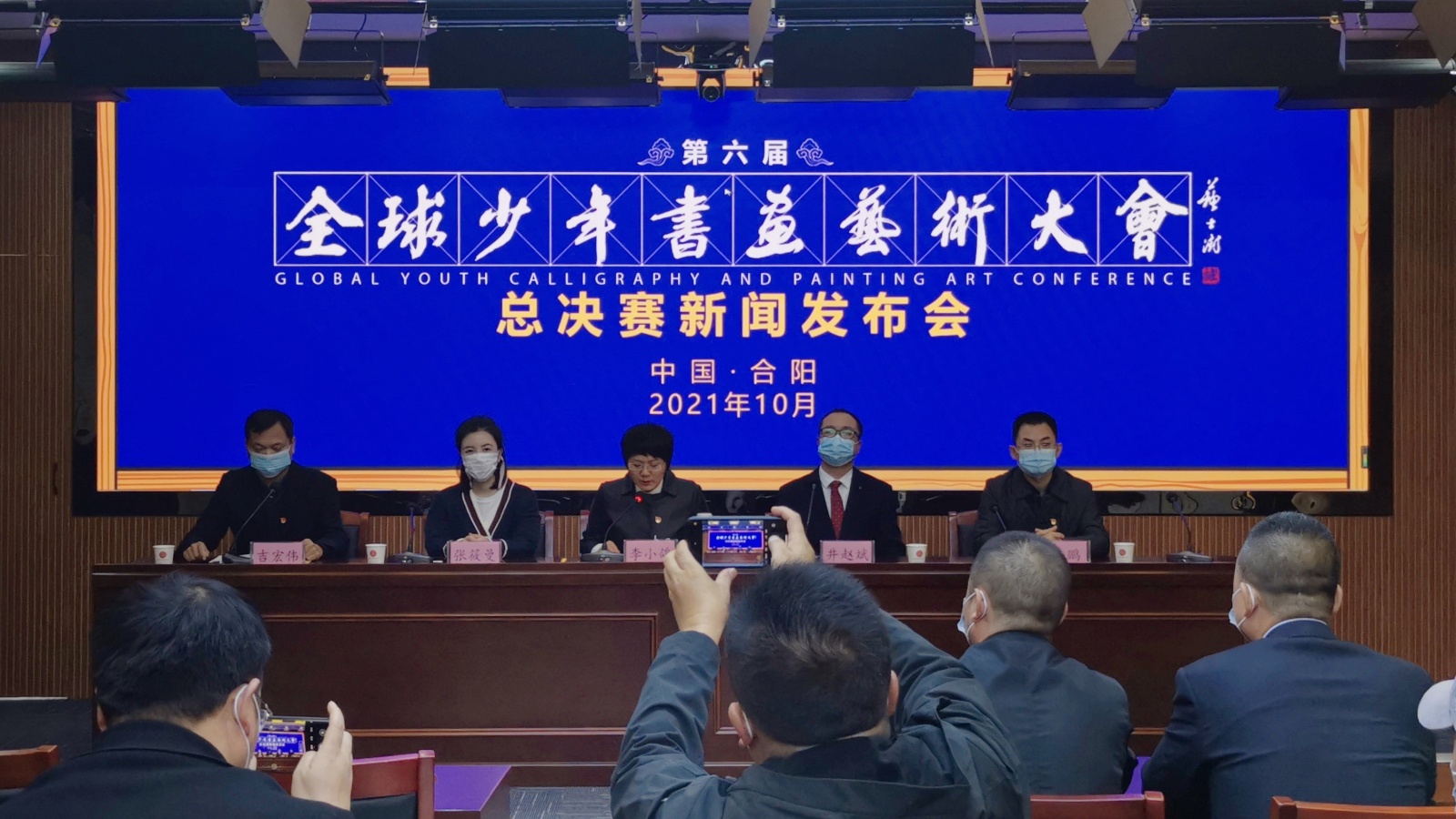 互聯(lián)網(wǎng)傳媒新聞發(fā)布會(huì)視頻(互聯(lián)網(wǎng)傳媒新聞發(fā)布會(huì)視頻下載)