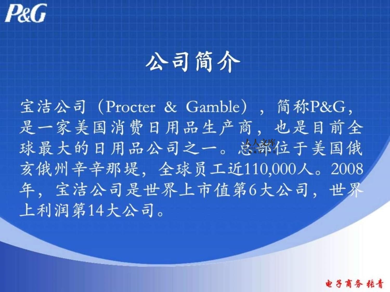 鄂州網(wǎng)站建設(shè)ppt(武漢網(wǎng)站建設(shè)策劃方案)