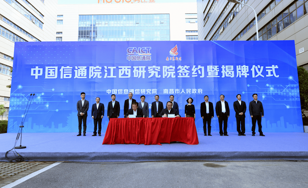 江西工業互聯網最新消息(江西工業江西工業工程職業技術學院)