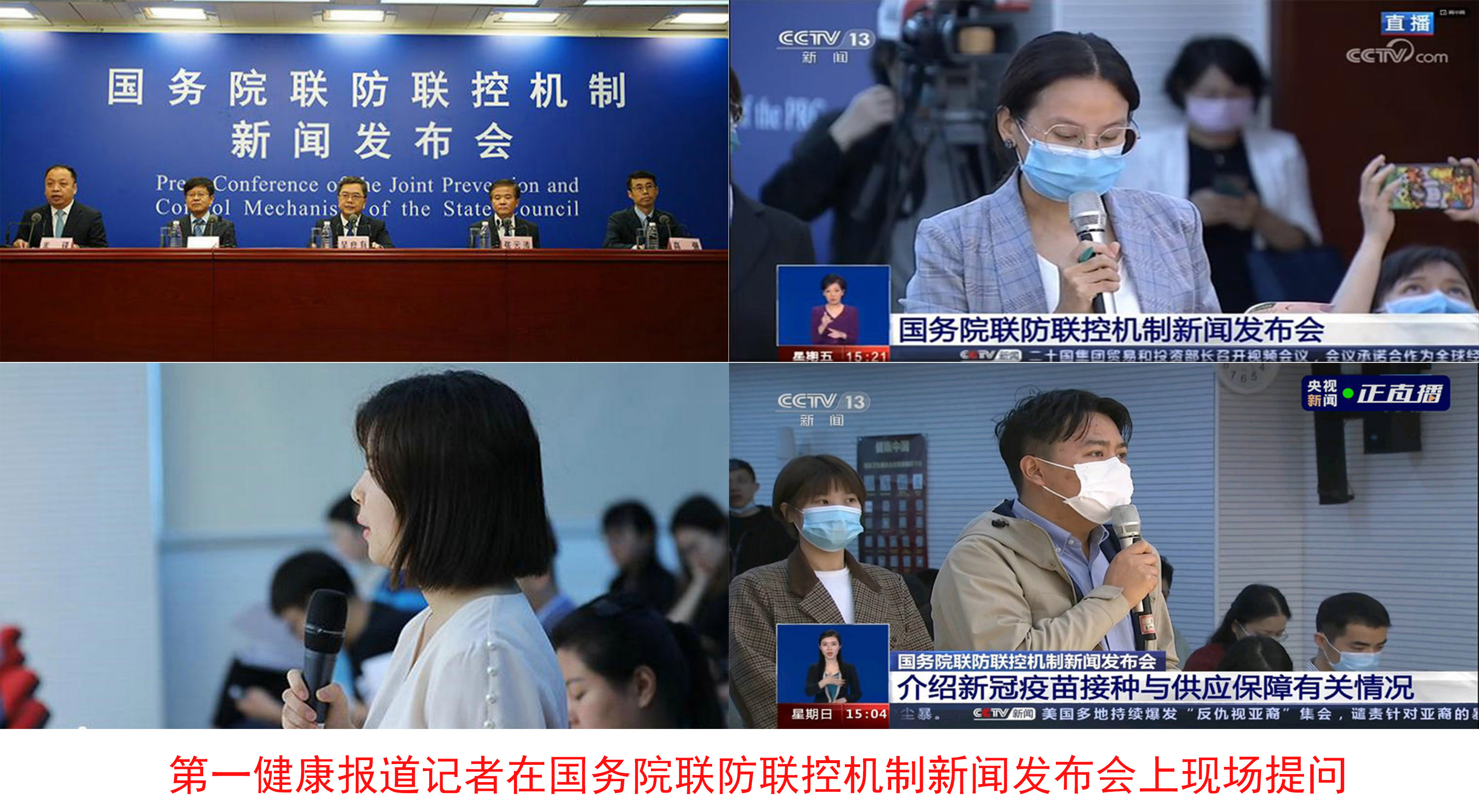 互聯網護理最新政策新聞(“互聯網+護理服務”試點工作方案)