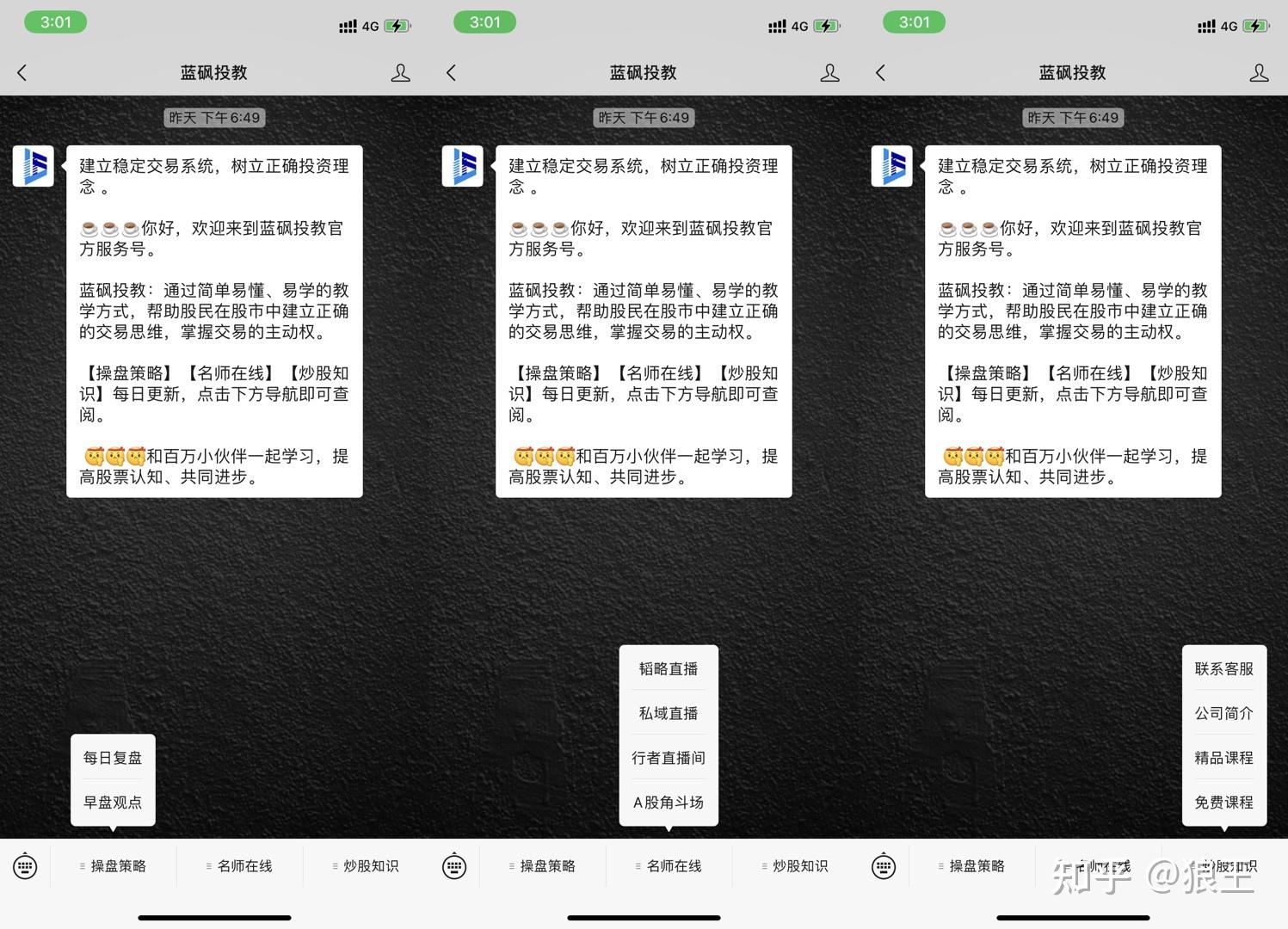 小程序直播功能開發(微信小程序直播功能開發)