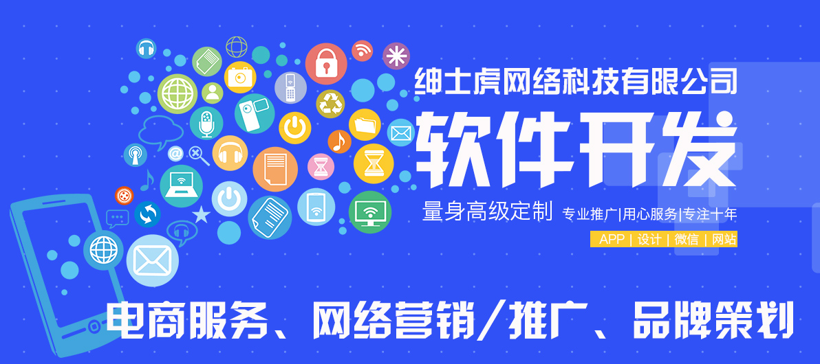 海南網(wǎng)站建設(shè)網(wǎng)站運(yùn)營(yíng)(海南網(wǎng)站建設(shè)網(wǎng)站運(yùn)營(yíng)方案)