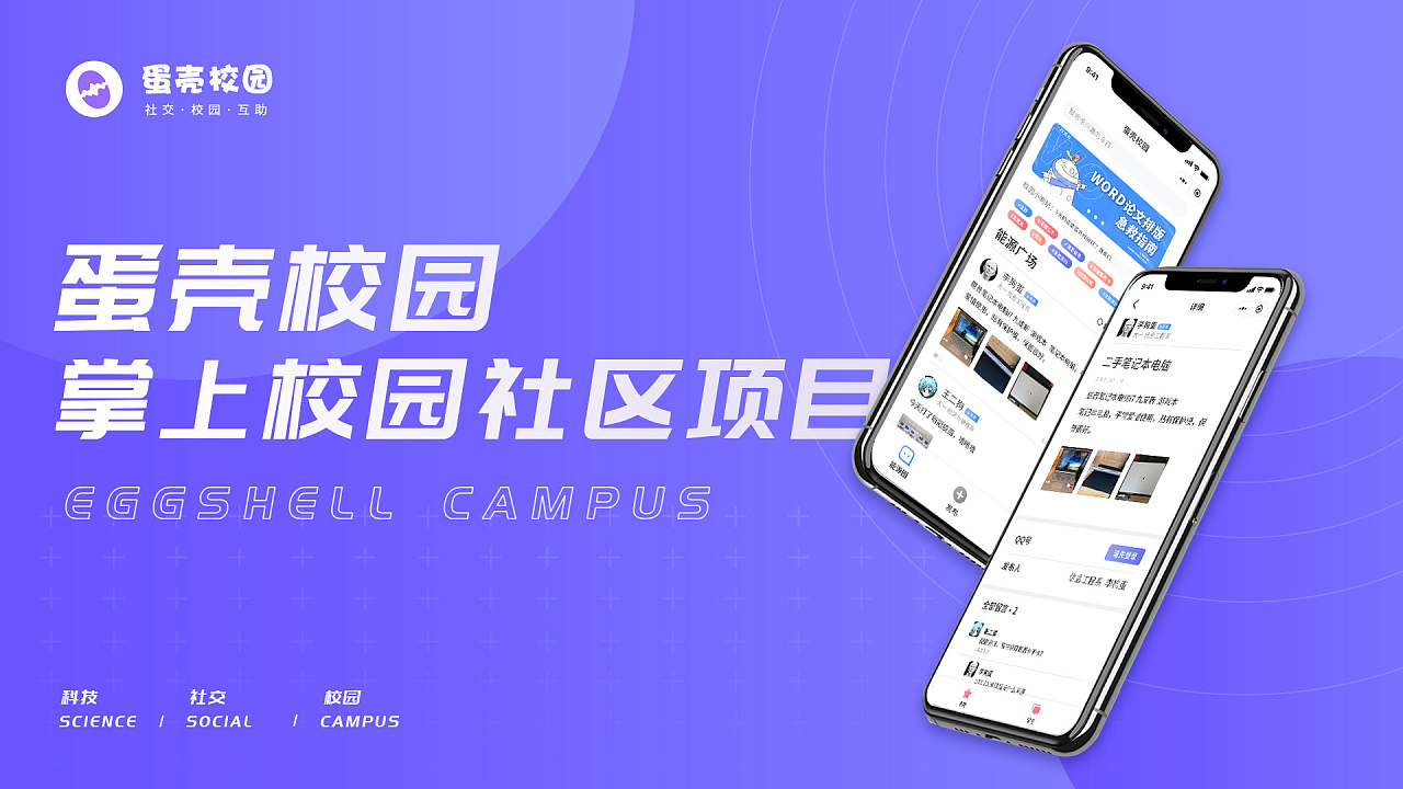 創(chuàng)業(yè)小程序開(kāi)發(fā)大賽方案(創(chuàng)業(yè)小程序開(kāi)發(fā)大賽方案設(shè)計(jì))