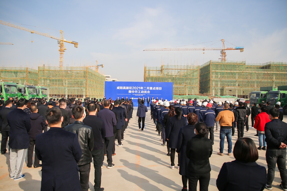 關于咸陽網站建設的信息