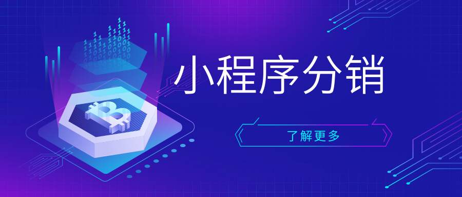 福州小程序開發公司(福州小程序開發公司列表)