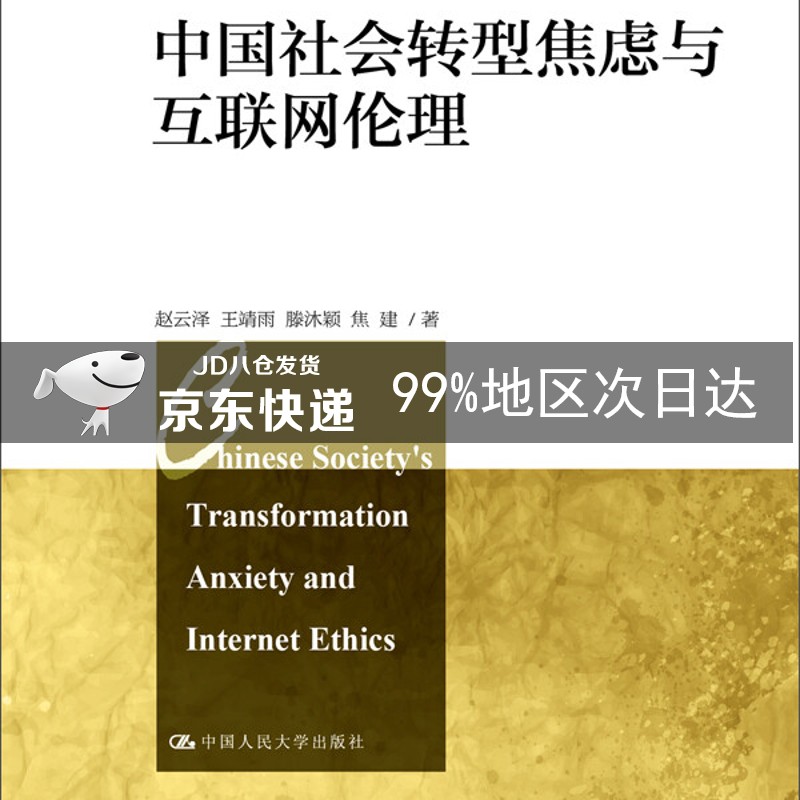新聞與傳播學怎么進互聯網(網絡與新聞傳播學適合找什么工作)