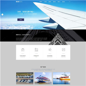 響應(yīng)式外貿(mào)網(wǎng)站建設(shè)(響應(yīng)式網(wǎng)站國(guó)內(nèi)外的發(fā)展)