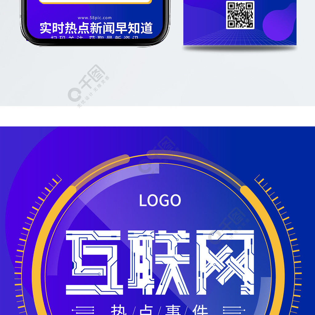 互聯網發達的新聞事件舉例(互聯網發達的新聞事件舉例說明)