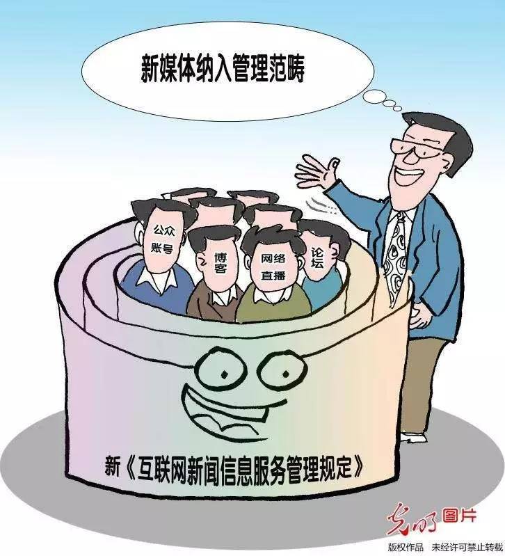 互聯網和新聞的關系(互聯網與新媒體的關系)