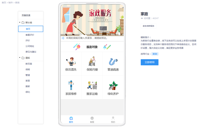 臨夏小程序開發(fā)平臺(臨夏小程序開發(fā)平臺招聘)