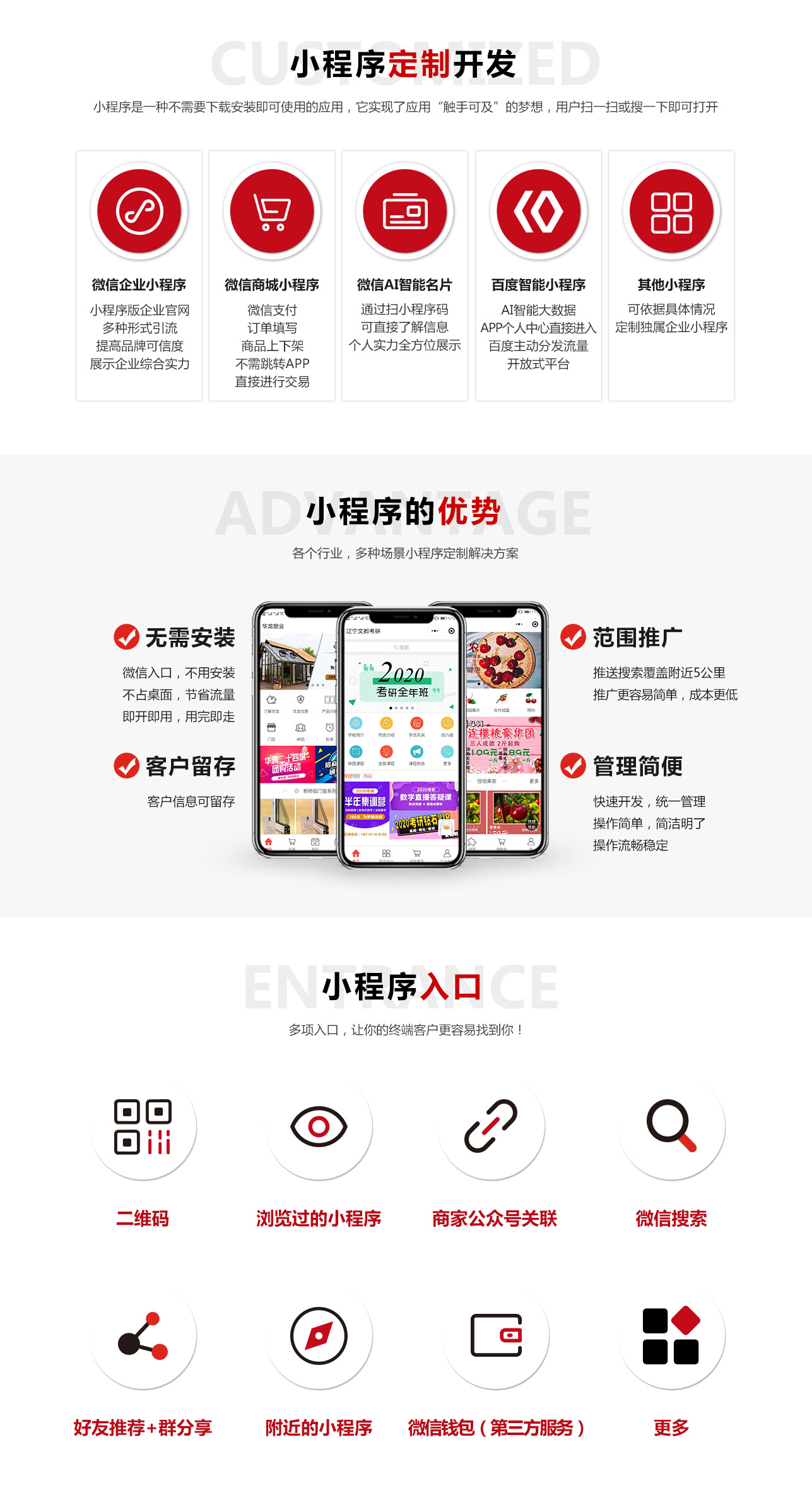 前端小程序開發(fā)設(shè)計公司(前端開發(fā)小程序的一系列流程)