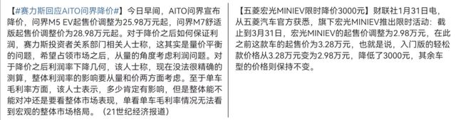 互聯(lián)網(wǎng)造車(chē)政策最新消息(互聯(lián)網(wǎng)造車(chē)現(xiàn)象與趨勢(shì)分析)