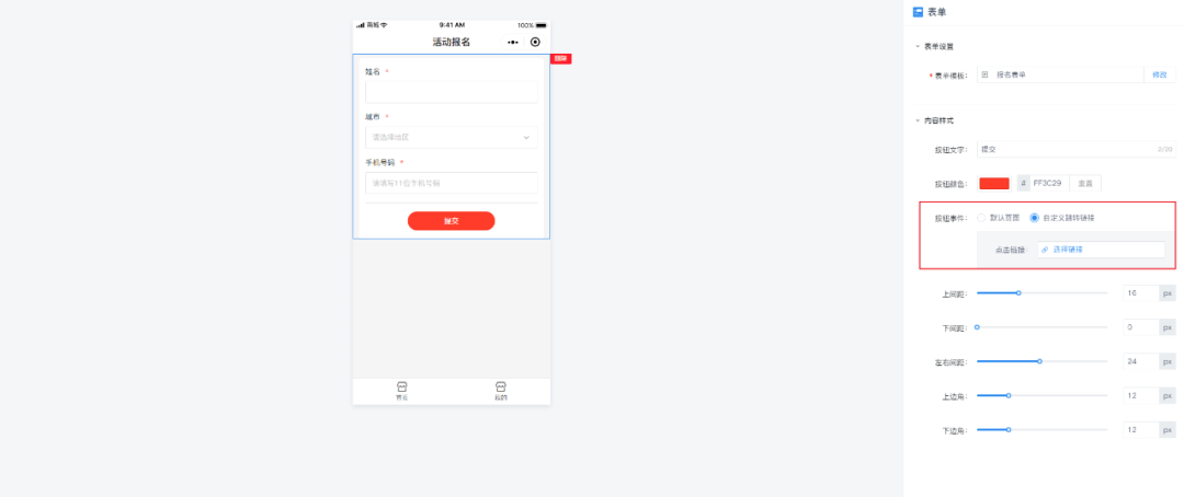 小程序開發(fā)添加推薦功能(小程序開發(fā)添加推薦功能怎么設(shè)置)