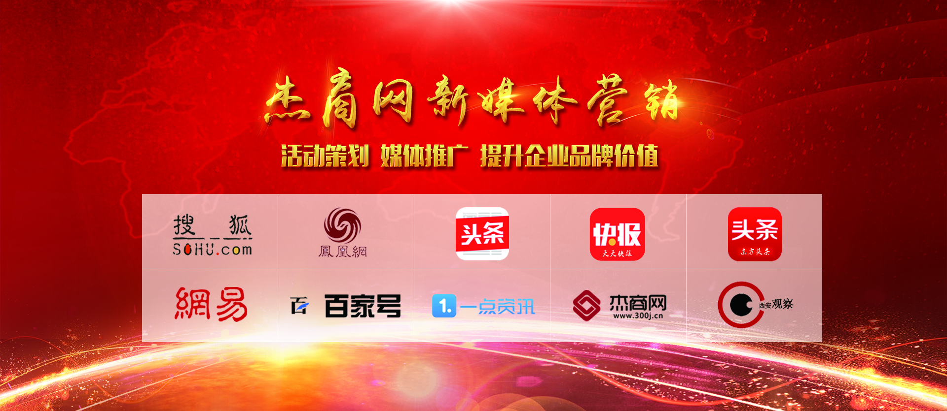 西安集團網站建設(西安集團公司一覽表)