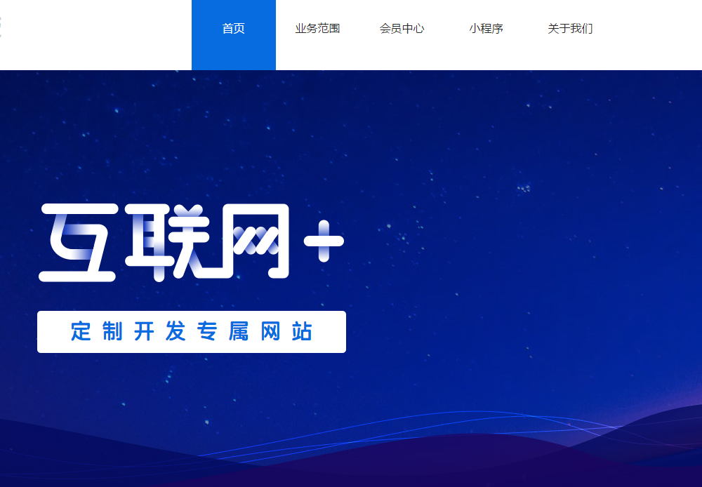 企業(yè)建設網(wǎng)站的需求(企業(yè)建立網(wǎng)站的必要性)