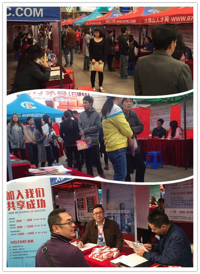 佛山互聯網招人嗎最新消息(佛山互聯網招人嗎最新消息查詢)