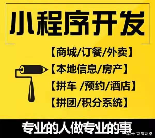 焦作外賣小程序開(kāi)發(fā)(外賣小程序源碼可運(yùn)營(yíng)可二次開(kāi)發(fā))