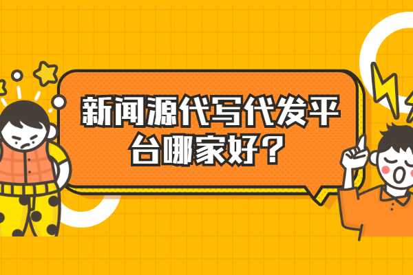 互聯網和新聞例子(互聯網和新聞例子的區別)