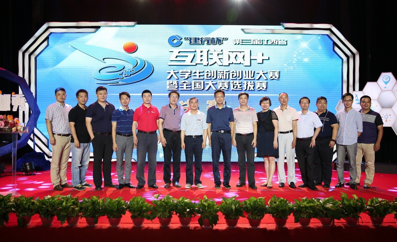 大學生互聯網大賽新聞稿(大學生互聯網大賽作品范例)