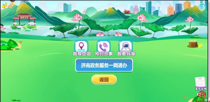 濟南網站建設教學(濟南網站建設及優化)