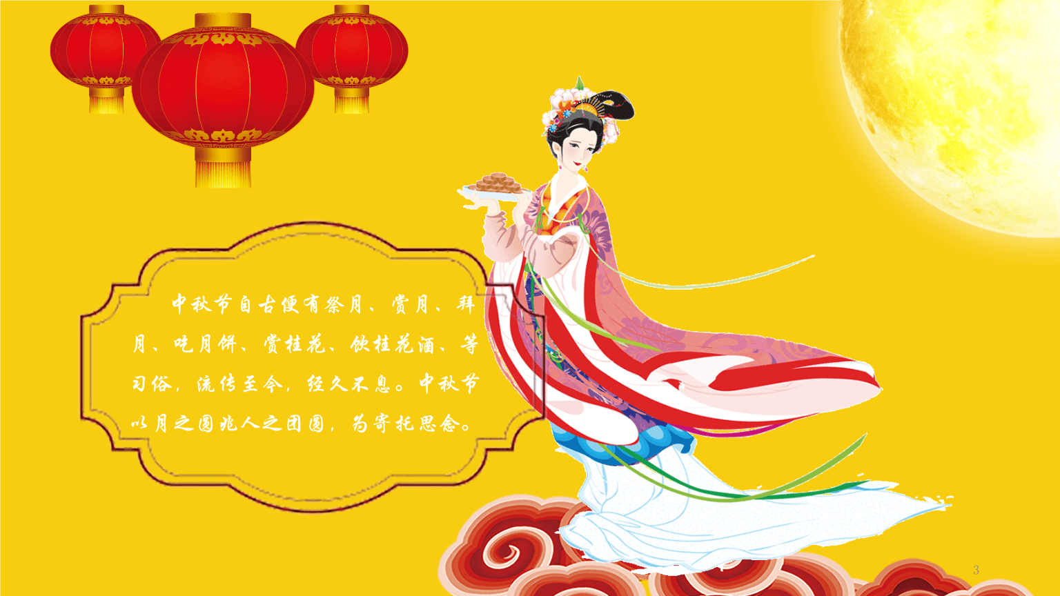 互聯(lián)網(wǎng)中國風新聞(中國互聯(lián)網(wǎng)新聞中心中國網(wǎng))