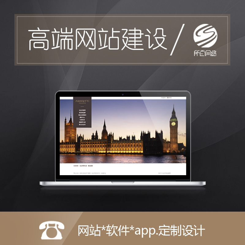 昆明微網站建設(昆明網站建設公司哪家口碑好)