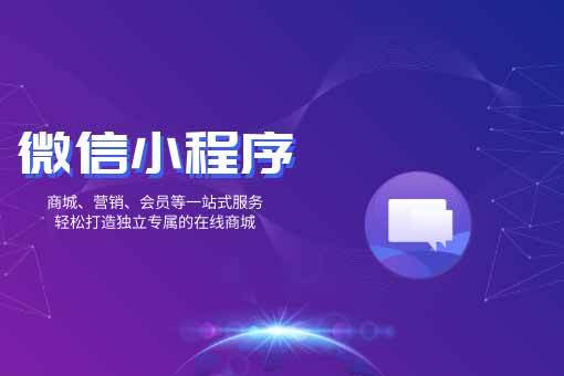 微信小程序開發找誰(微信小程序開發找誰開發)