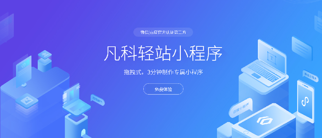 杭州置業(yè)小程序開發(fā)搭建(杭州房產(chǎn)小程序開發(fā)比較權(quán)威的公司)