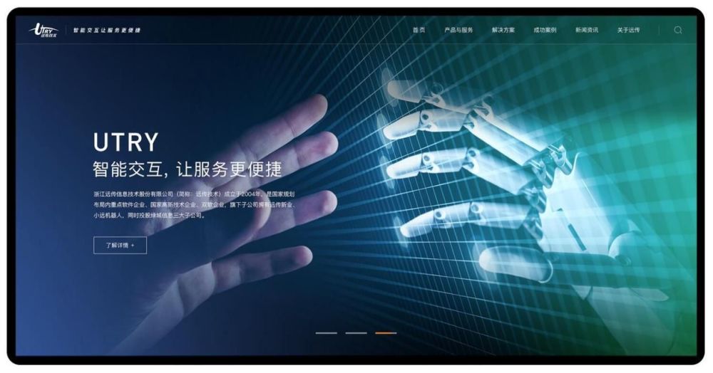 網站建設服務杭州(杭州網站建設方案推廣)