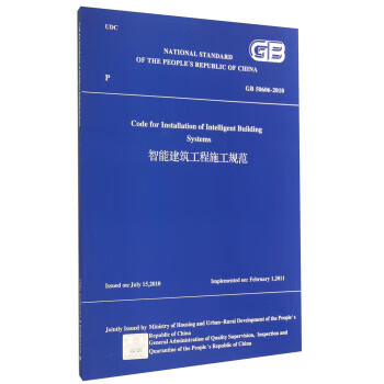 中國建設(shè)部網(wǎng)站(中國建設(shè)部網(wǎng)站查詢網(wǎng))