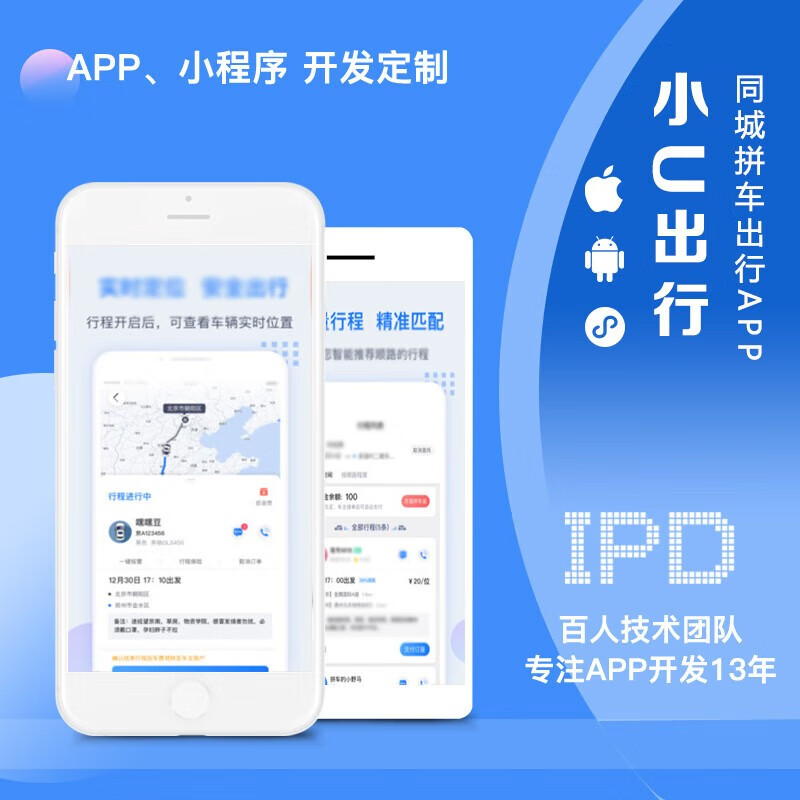 汽車小程序怎么注冊開發(汽車小程序怎么注冊開發者賬號)