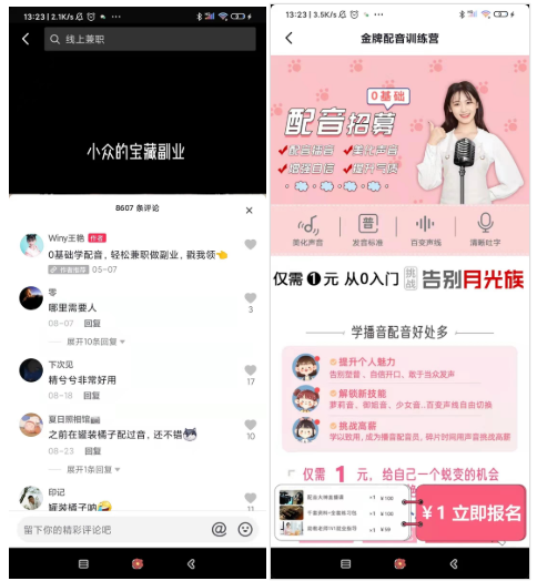 青海抖音小程序開發(青海抖音小程序開發平臺)