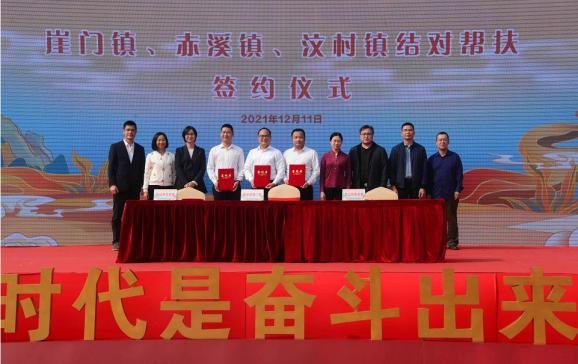 幫扶干部創新小程序開發(幫扶干部典型事跡個人材料)