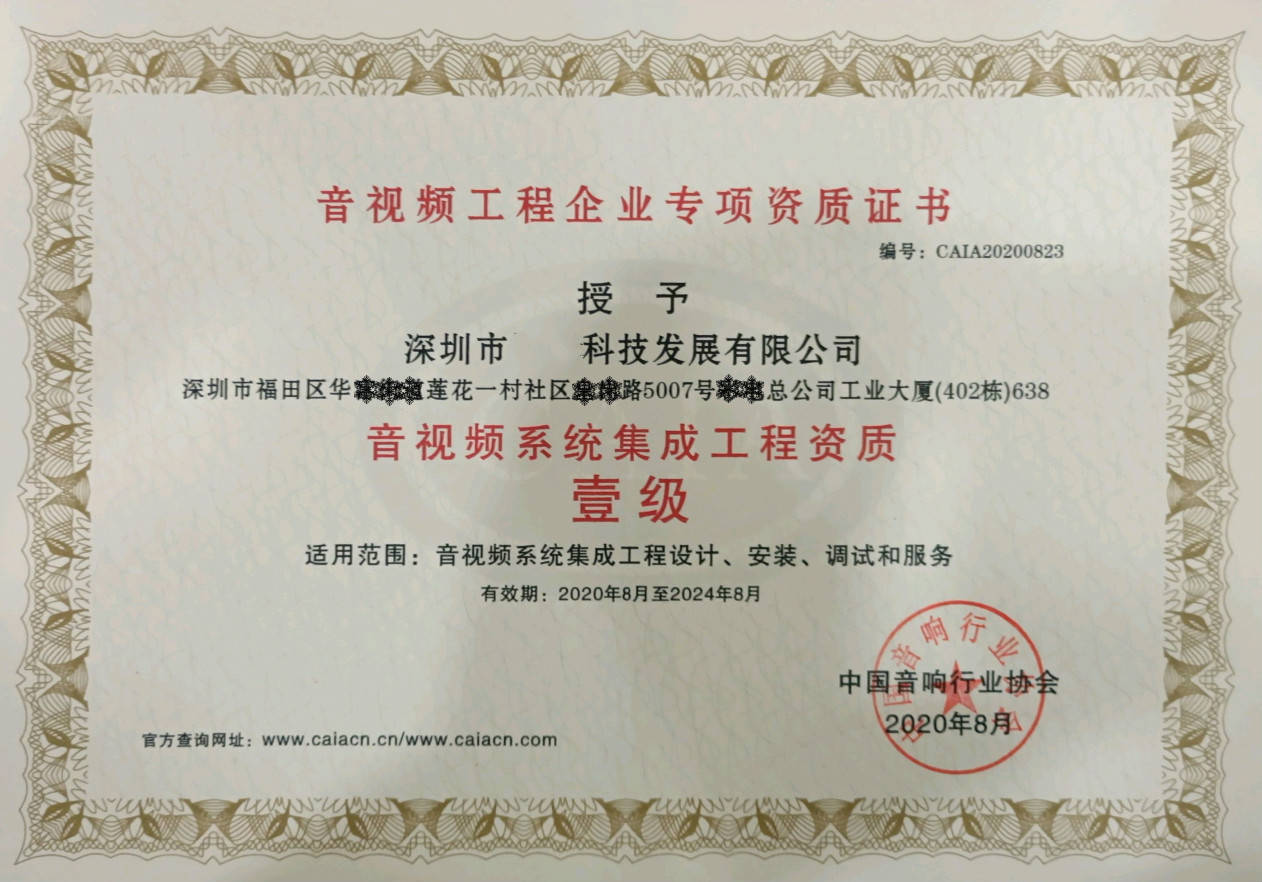 互聯(lián)網(wǎng)新聞行業(yè)資質(zhì)證書(shū)(互聯(lián)網(wǎng)新聞行業(yè)資質(zhì)證書(shū)有什么用)