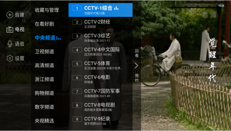 石獅市互聯(lián)網(wǎng)新聞聯(lián)播回放(石獅市互聯(lián)網(wǎng)新聞聯(lián)播回放在哪里看)