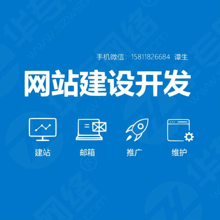 網(wǎng)站建設(shè)售后服務(wù)(網(wǎng)站建設(shè)售后服務(wù)方案)