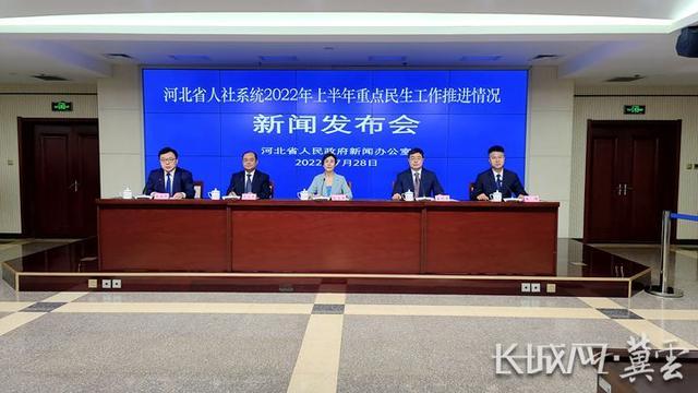 河北互聯網就業新聞(河北省互聯網+創新創業大賽)