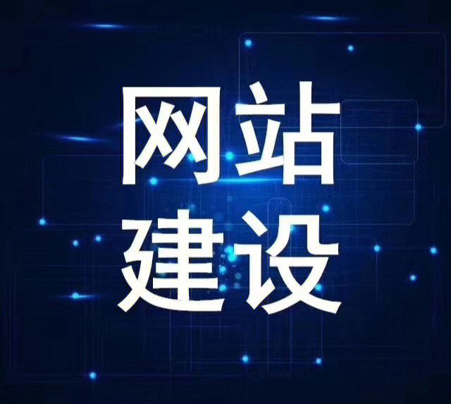佛山網站建設推廣(佛山網站建設推廣方)