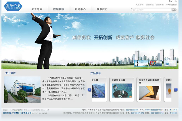 專(zhuān)業(yè)建設(shè)公司網(wǎng)站(專(zhuān)業(yè)網(wǎng)站建設(shè)公司排名)