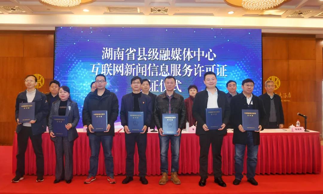 互聯(lián)網(wǎng)新聞信息服務(wù)許(互聯(lián)網(wǎng)新聞信息服務(wù)許可證在哪里辦理)