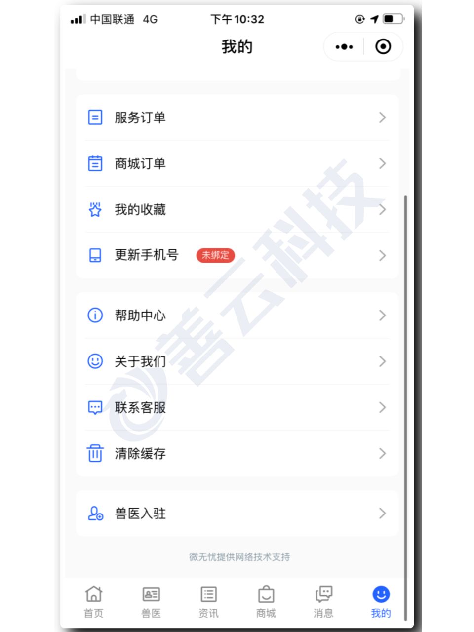 浙江小程序開發(fā)推薦咨詢(浙江制作小程序哪家公司比較好)