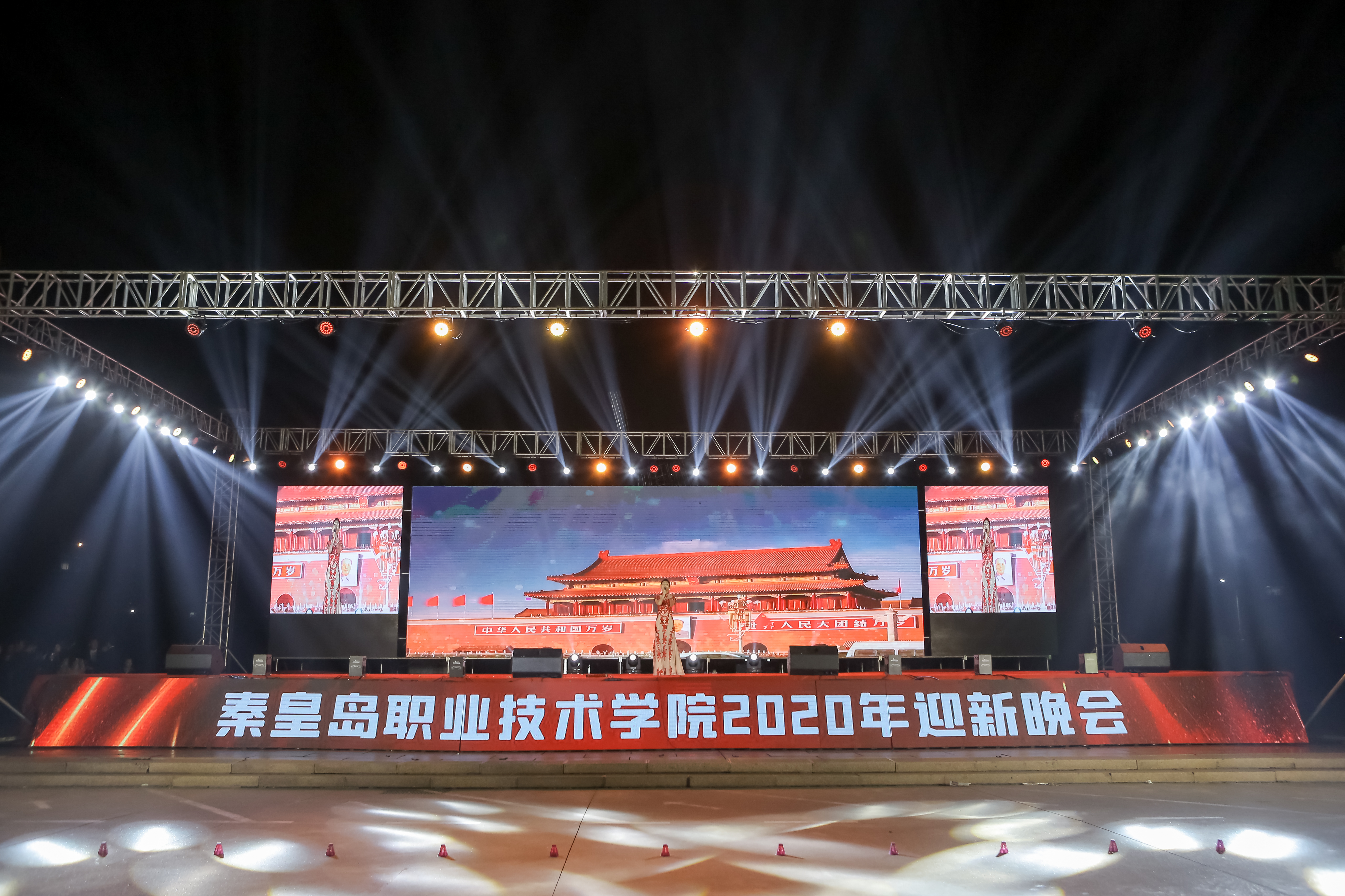 秦皇島建設(shè)網(wǎng)站(秦皇島住房和城鄉(xiāng)建設(shè)廳)