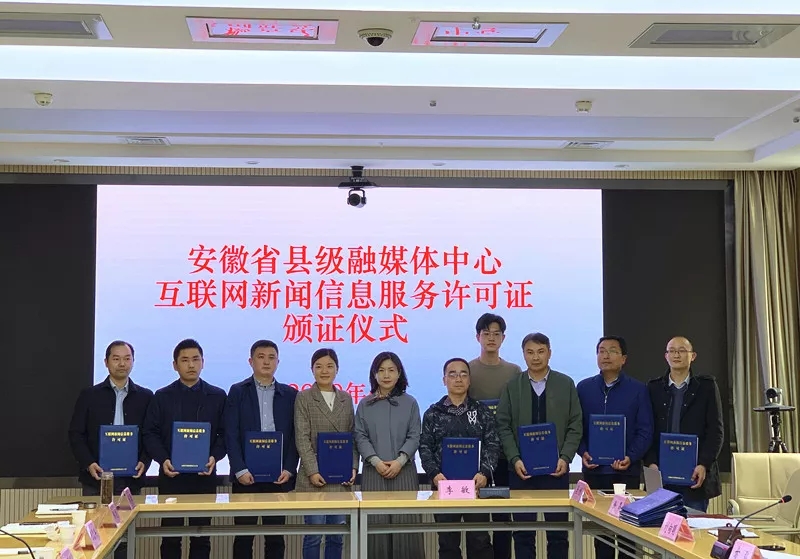 互聯網新聞信息大賽(互聯網新聞信息服務平臺)