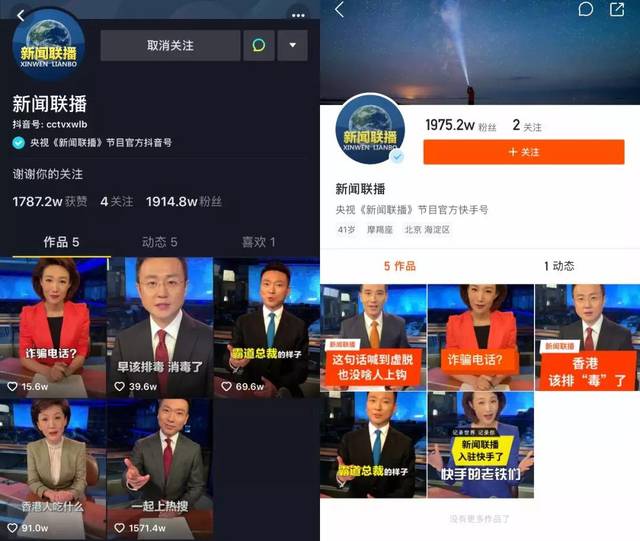 抖音互聯(lián)網(wǎng)新聞賬號(hào)(抖音互聯(lián)網(wǎng)新聞賬號(hào)是什么)